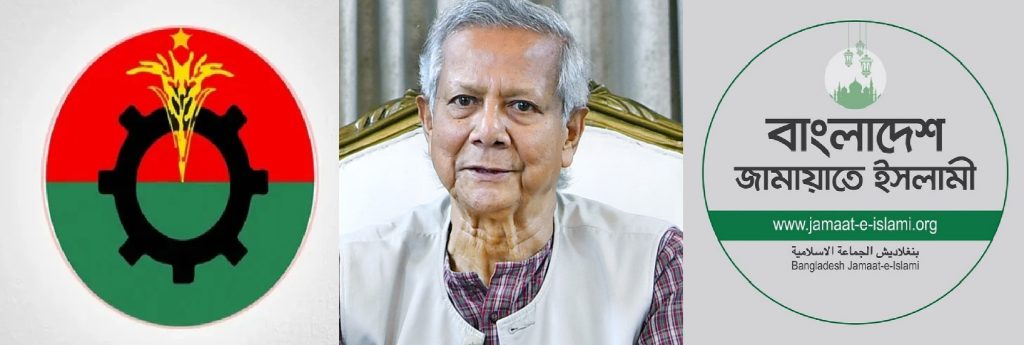 JAMAATBNP TIMEWSASIAN24