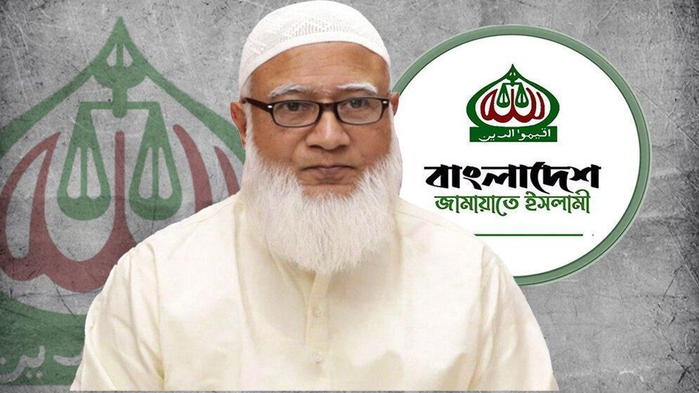Jamat amir 681b09245ce5b