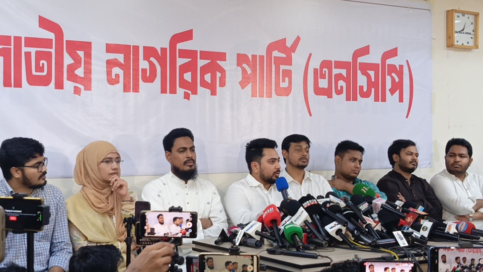 নির্বাচন, সংস্কার ও জুলাই গণহত্যার বিচারের রোডম্যাপ চায় এনসিপি 8 NCP timesasian24 24 5 25