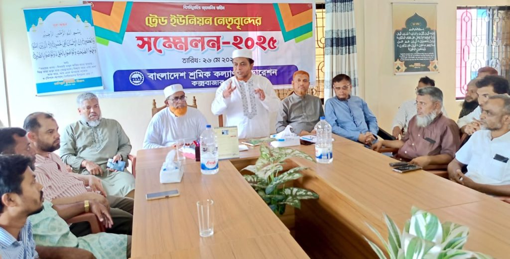 গতিশীল ট্রেড ইউনিয়নের মাধ্যমে শ্রমিকদের অধিকার আদায় সম্ভব: লুৎফর রহমান 5 WhatsApp Image 2025 05 26 at 6.46.34 PM