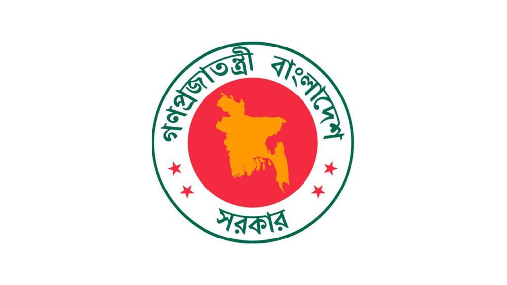 govt bg 20240225 20250506142357