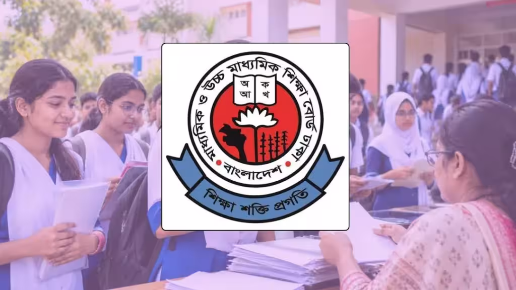 admission hsc 20260928202014