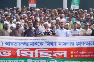 বিএনপি ছেড়ে জামায়াতে যোগ দেয়ায় সরকার আখতারুজ্জামানকে গ্রেপ্তার করেছে: গোলাম পরওয়ার 4 835844776 2704924723295873 636042695108889468 n