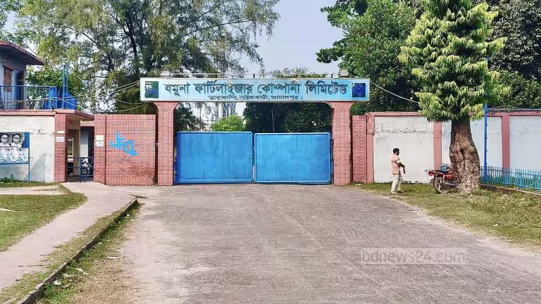jamalpurfertilizerplant061026 1